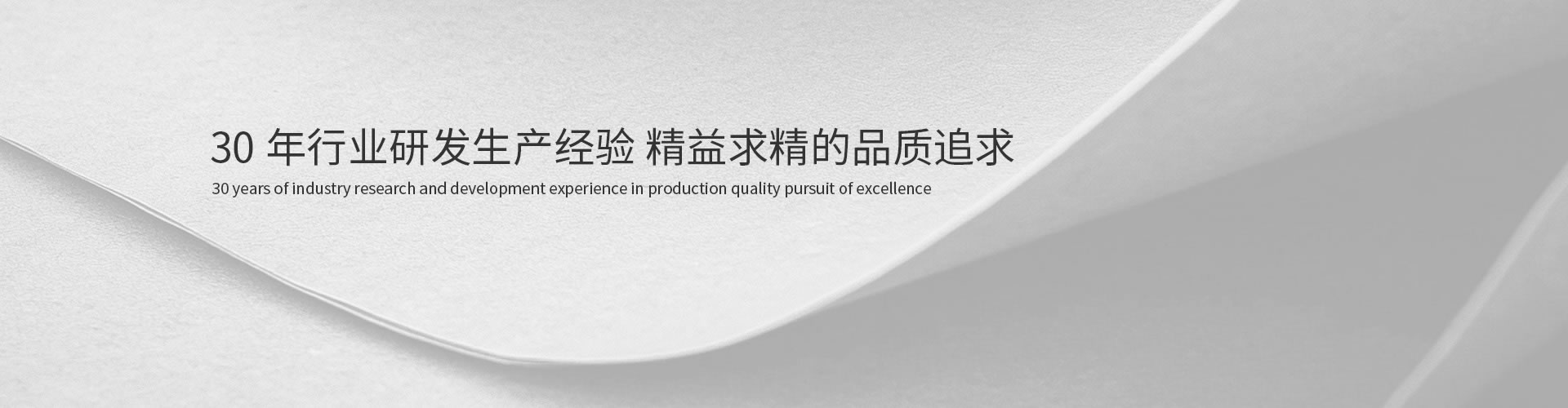 关于牛皮纸的不透明度